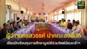 TOPNEWS website - update 2025 (7)