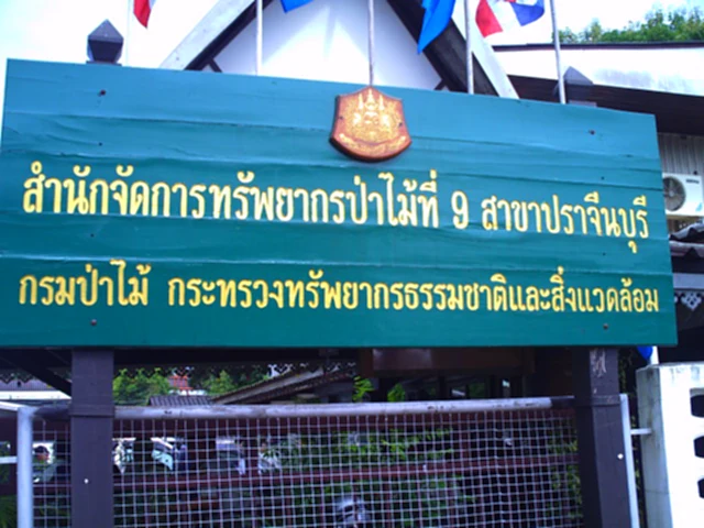 จนท.ป่าไม้