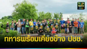 ปก1