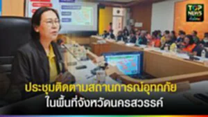 TOPNEWS website - update 2025 (21)