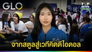 SOCAIL 16-9(1)