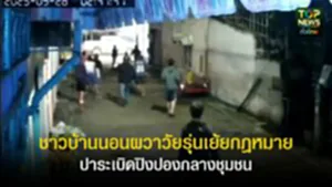 ปกเว็ปTOPNEWS ทั่วไทย (20)