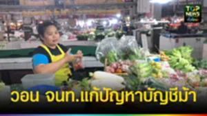 ปก
