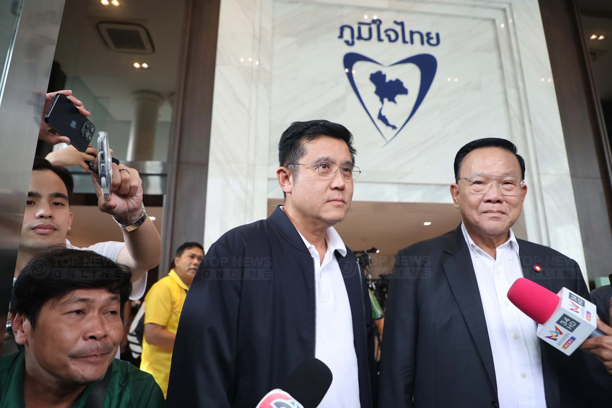 ชัยวุฒิ