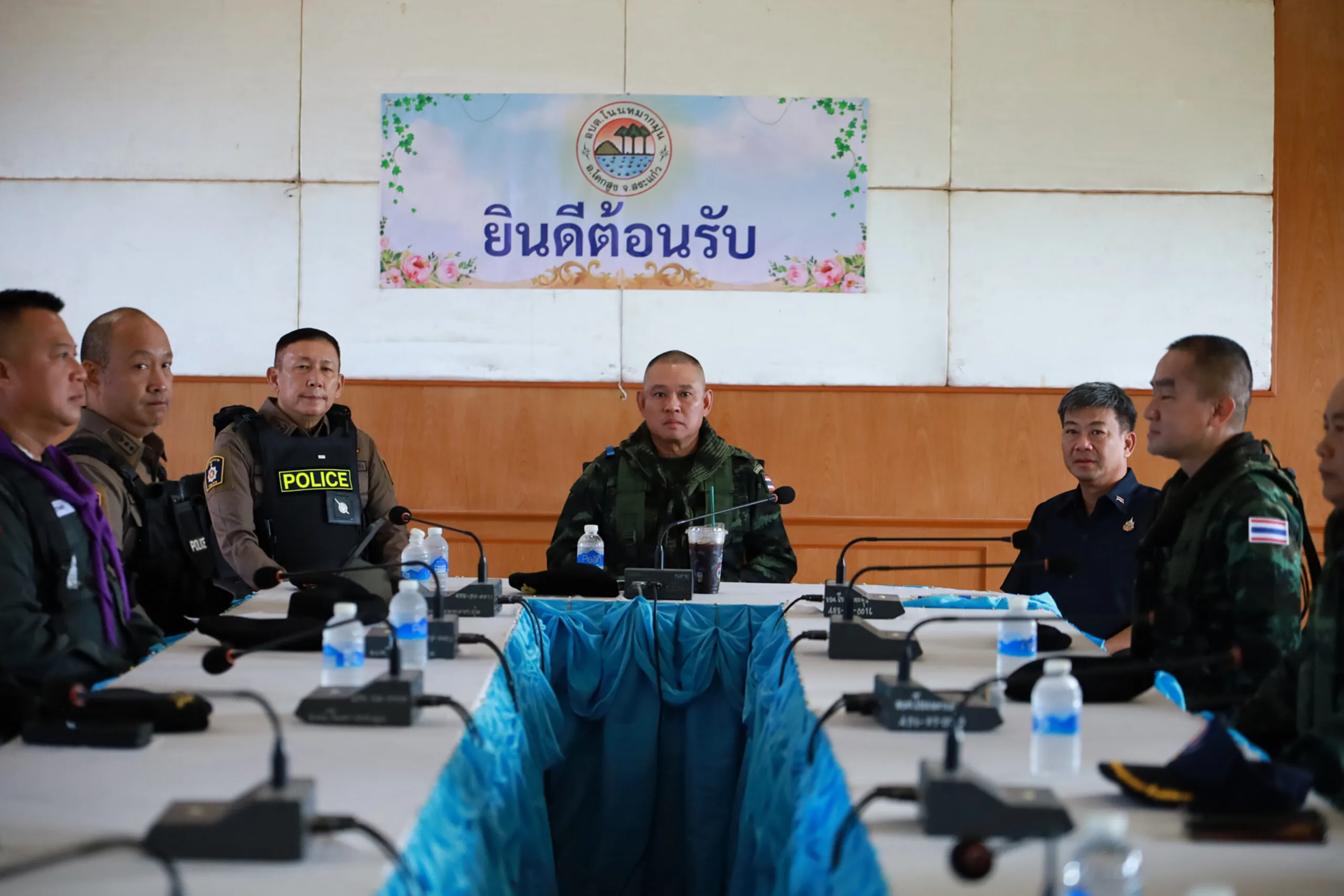 ผบ.กองกำลังบูรพา