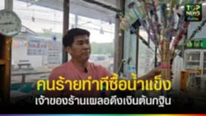 TOPNEWS website - update 2025 (10)