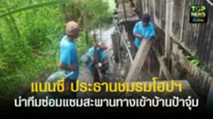 TOPNEWS website - update 2025 (7)