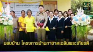 TOPNEWS website - update 2025 (11)