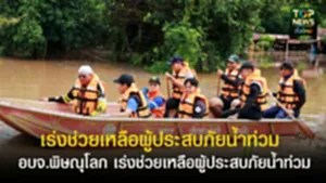 TOPNEWS website - update 2025 (13)