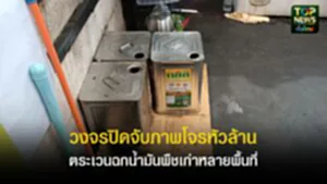 TOPNEWS website - update 2025 (17)