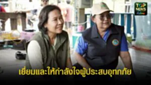 TOPNEWS website - update 2025 (18)