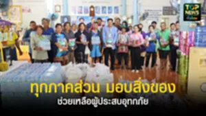 TOPNEWS website - update 2025 (19)