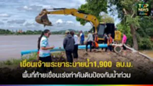 TOPNEWS website - update 2025 (25)