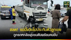 TOPNEWS website - update 2025 (28)