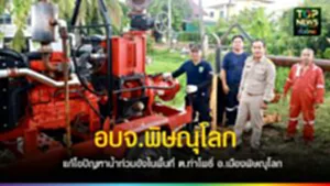 TOPNEWS website - update 2025 (3)