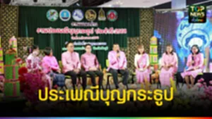 ปก1