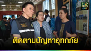ปก