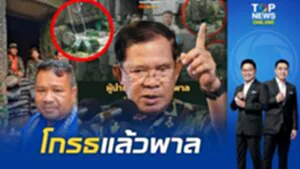 "ผู้นำเขมร" หน้าสั่นมี "ทหารบื้อ" โพสต์ภาพระเบิด PMN-2 หลุดว่อนโซเชียล