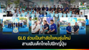 SOCAIL 16-9