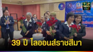 ปก