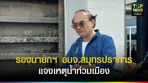 TOPNEWS website - update 2025