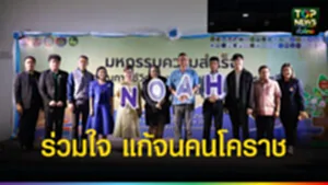 ปก
