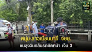 TOPNEWS website - update 2025 (2)