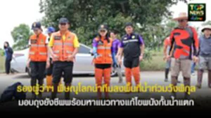 TOPNEWS website - update 2025 (2)