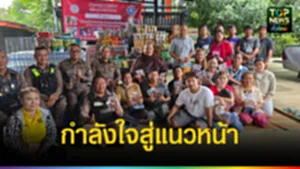 ปก