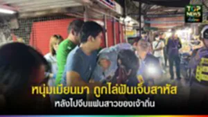 ปกเว็ปTOPNEWS ทั่วไทย (2)
