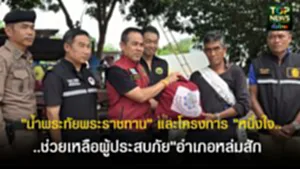 TOPNEWS website - update 2025 (13)