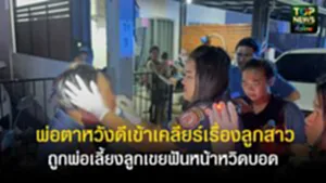 TOPNEWS website - update 2025 (11)