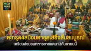 TOPNEWS website - update 2025 (9)