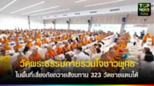 TOPNEWS website - update 2025 (6)