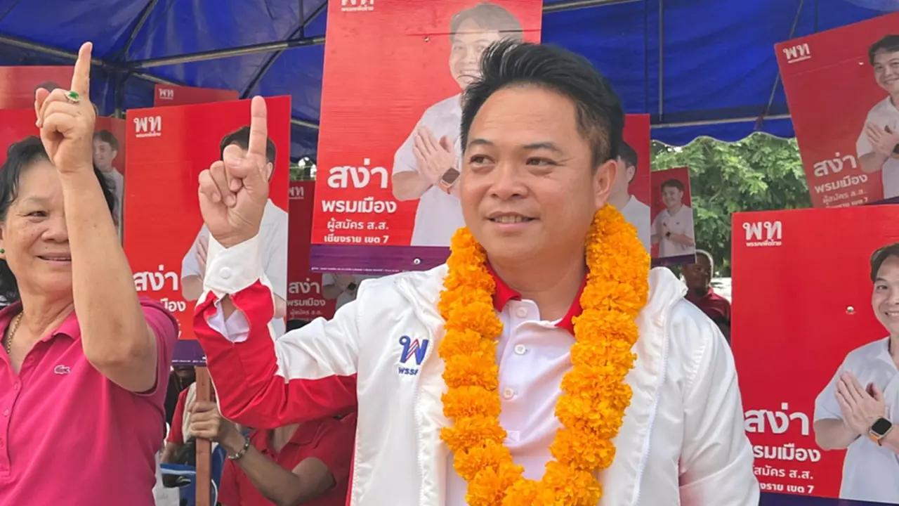 สง่า
