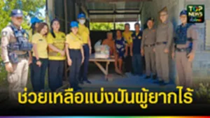 ปก