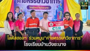 TOPNEWS website - update 2025 (11)