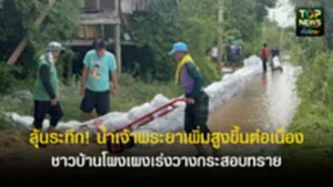 TOPNEWS website - update 2025 (1)
