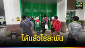 ปก