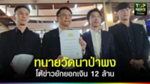 TOPNEWS website - update 2025 (5)
