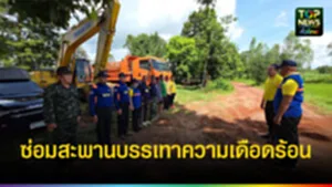 ปก