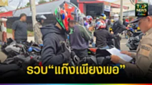ปก