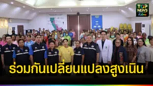 ปก