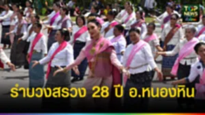 ปก