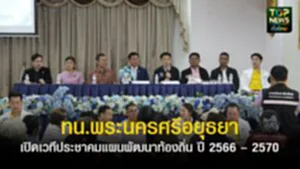 TOPNEWS website - update 2025 (6)