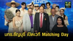 ปกเว็ปTOPNEWS ทั่วไทย (5)