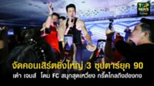 TOPNEWS website - update 2025 (8)