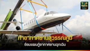 TOPNEWS website - update 2025 (10)