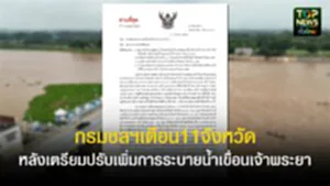 TOPNEWS website - update 2025 (3)