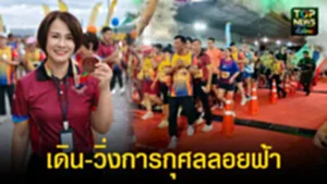 TOPNEWS website - update 2025